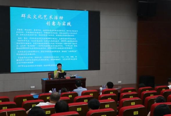 深圳光明区文化馆开展2020总分馆从业人员专业培训