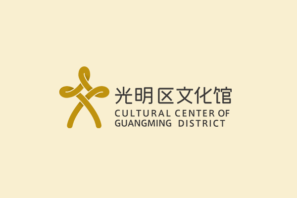 深圳市光明区文化馆事业单位法人年度报告书（2023年度）